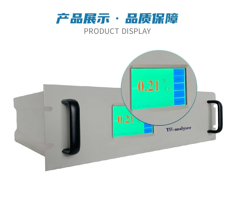 微量氮分析仪THA100N