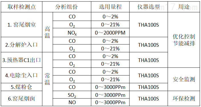 微信图片_20210729164548.png